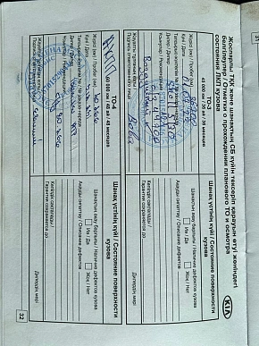 Купить Киа Спортадже 2020г.