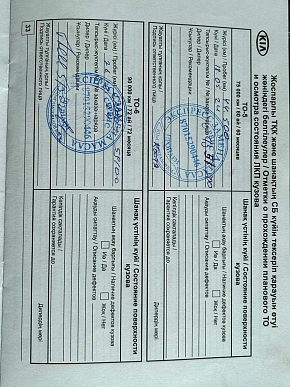Купить Киа Спортадже 2020г.