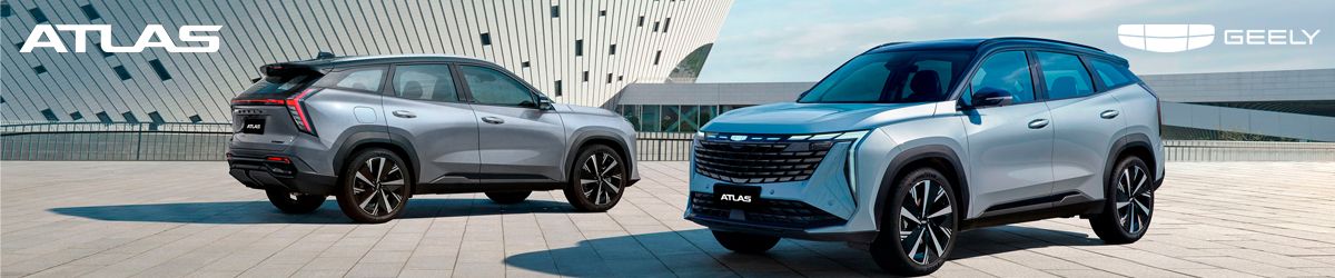 Geely Atlas от 11&nbsp;290&nbsp;000 тнг